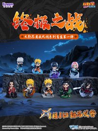 疾風傳系列終極之戰盲盒 第一彈