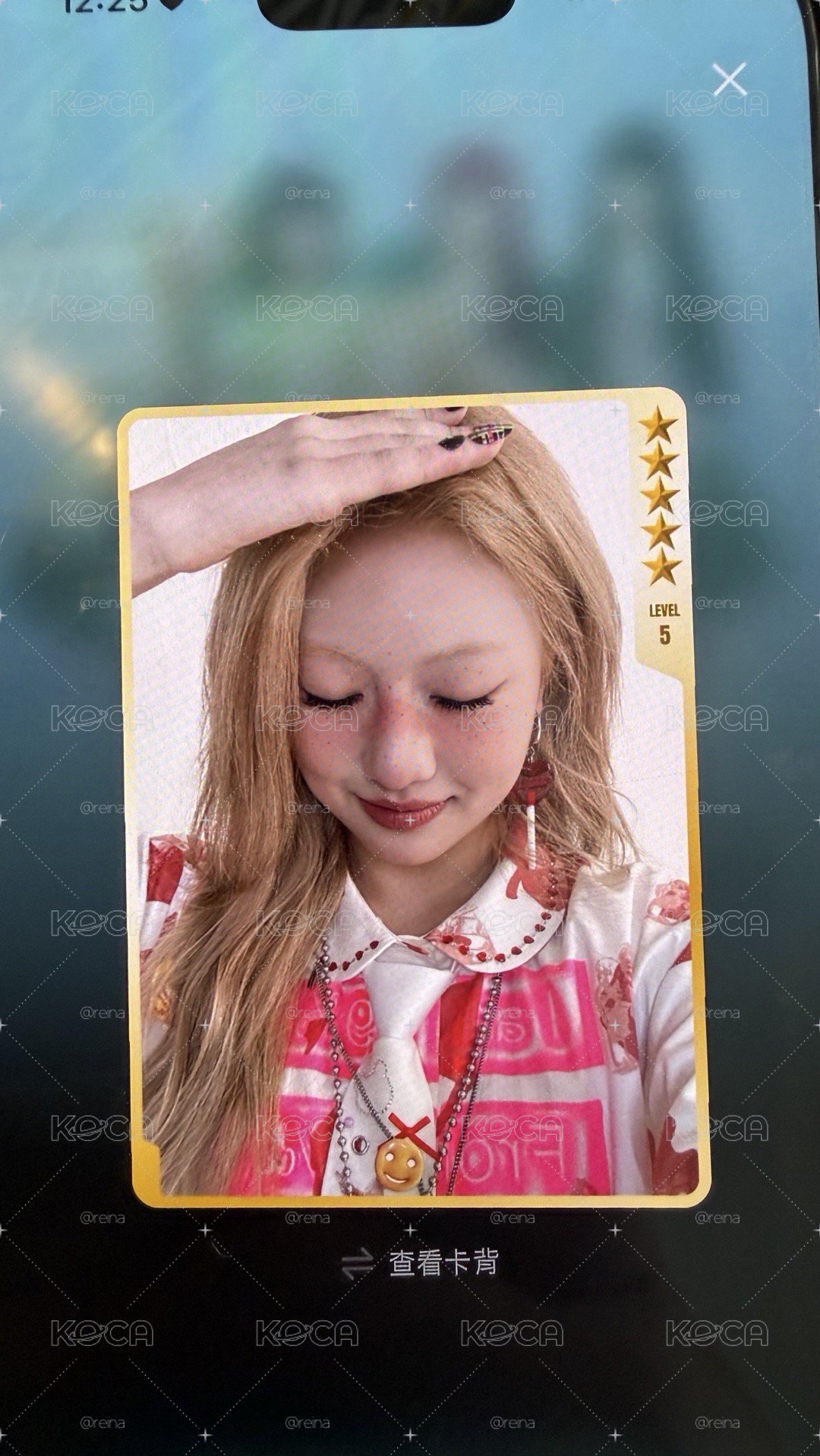 haeun五星卡
