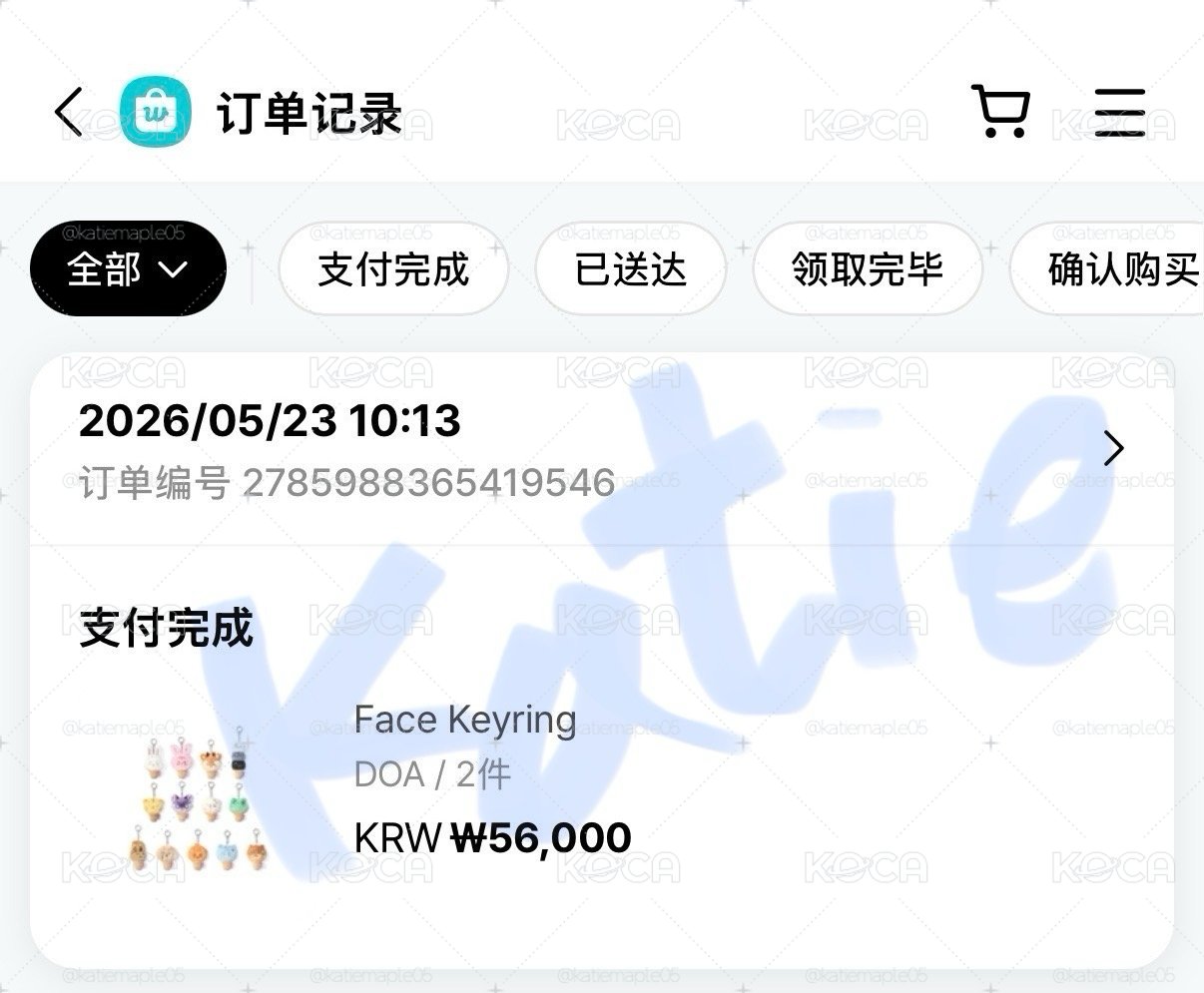 （一販已購入）DOA大頭甜筒吊飾