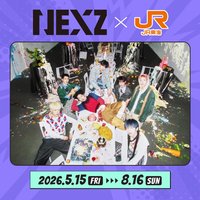 NEXZ×JR東海 Season 2