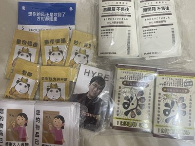 包材詳情如下