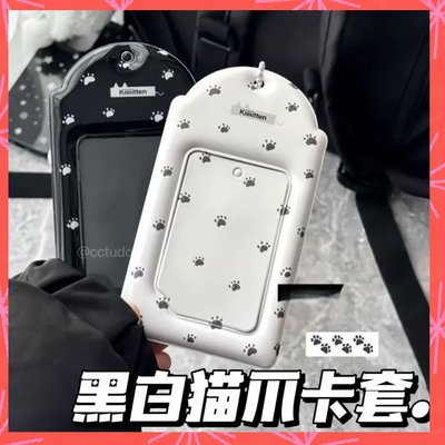 黑白貓爪卡套 送吊鏈
