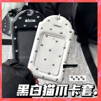 黑色貓爪卡套