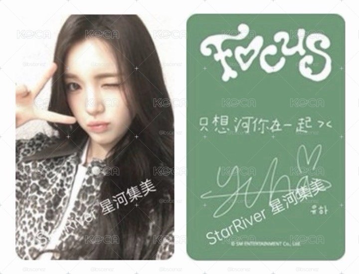 🎀非現貨 星河幸運卡 Yuha 中背