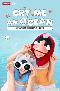 淚流成海系列 二合一頸枕