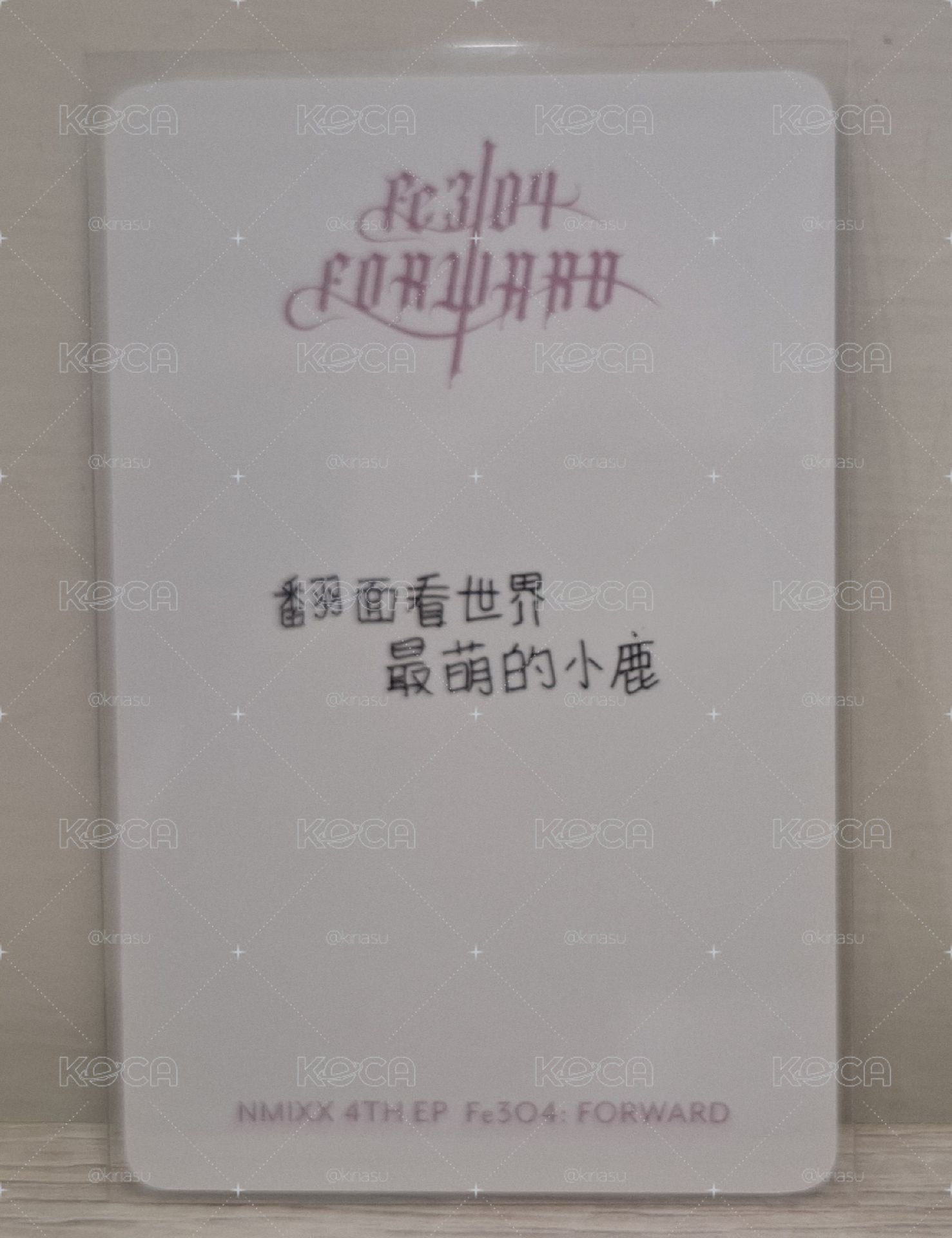 ✴️鬼怪薛