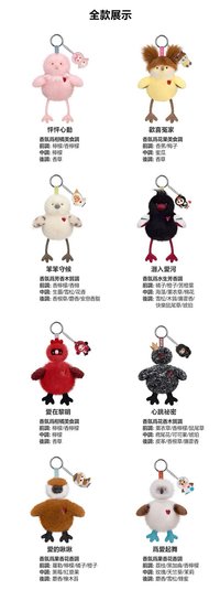 香氛掛件盲盒