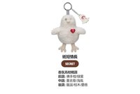 香氛掛件盲盒
