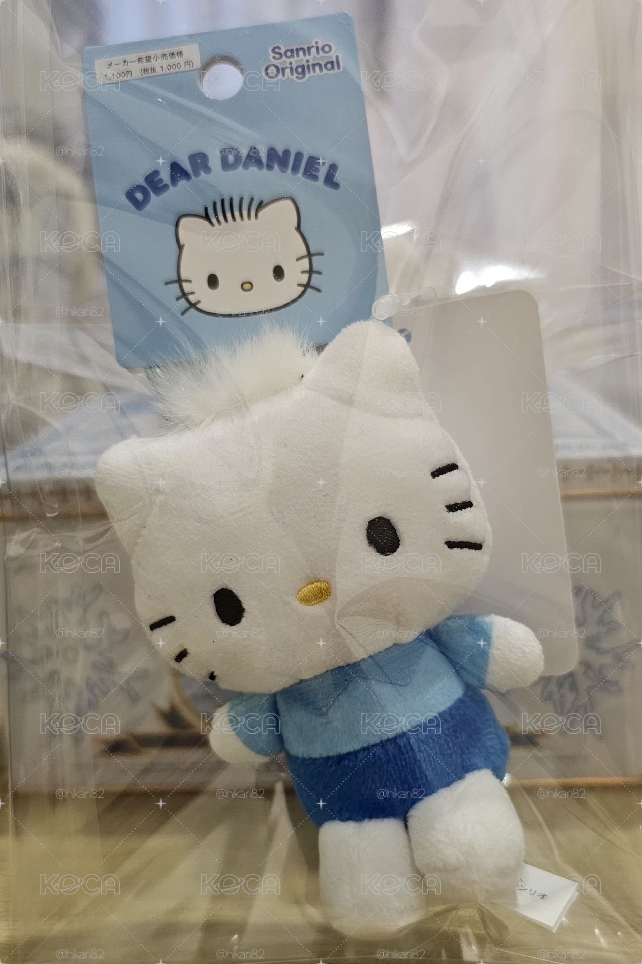 三麗鷗 Daniel 毛絨玩偶吊飾