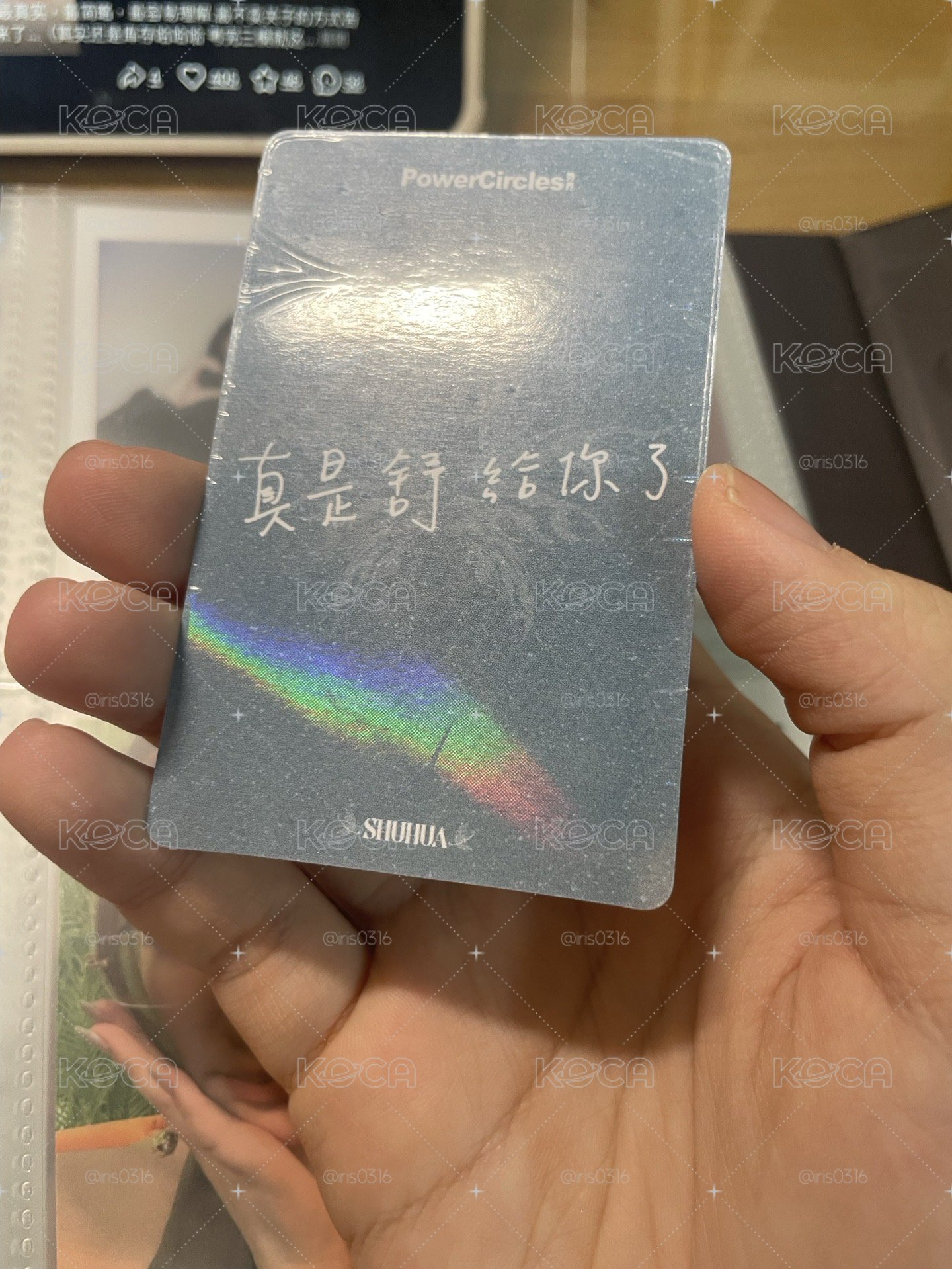 刷雜誌卡