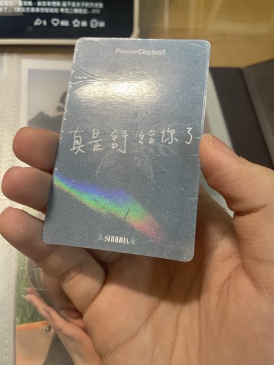 刷雜誌卡