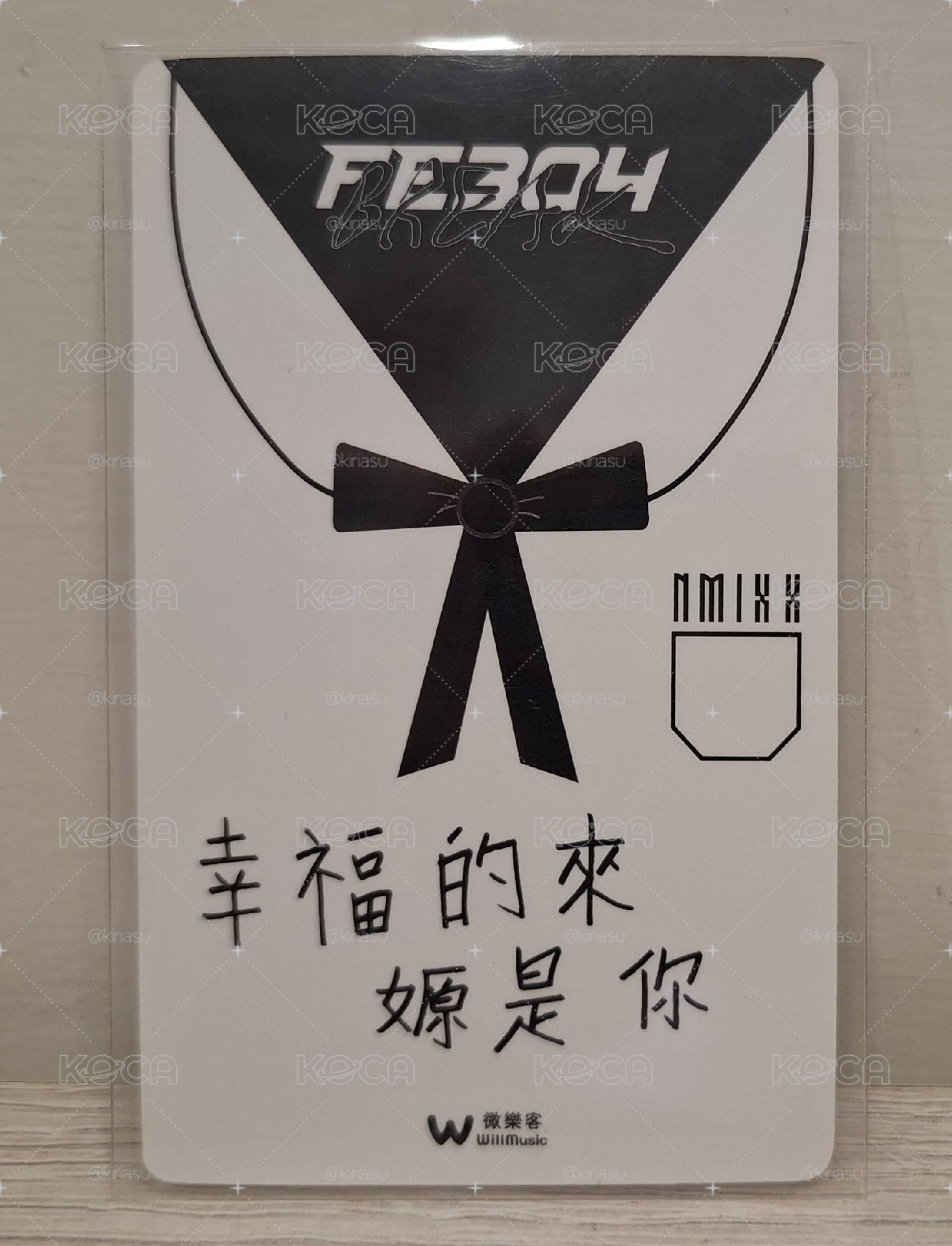 ✴️中背 想見你嫄