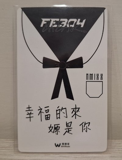 ✴️中背 想見你嫄