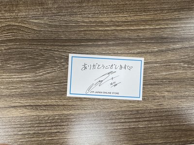 JYP JAPAN 滿額卡  含信封