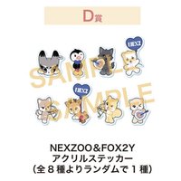 一番賞 D賞&參加賞