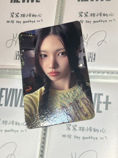 愛豆驛站3.0 玧 玧我主義