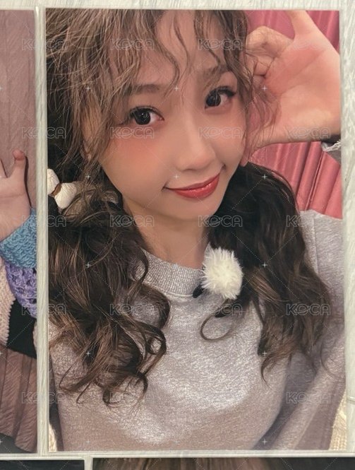 有小損
