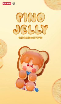 我是你的娃娃系列