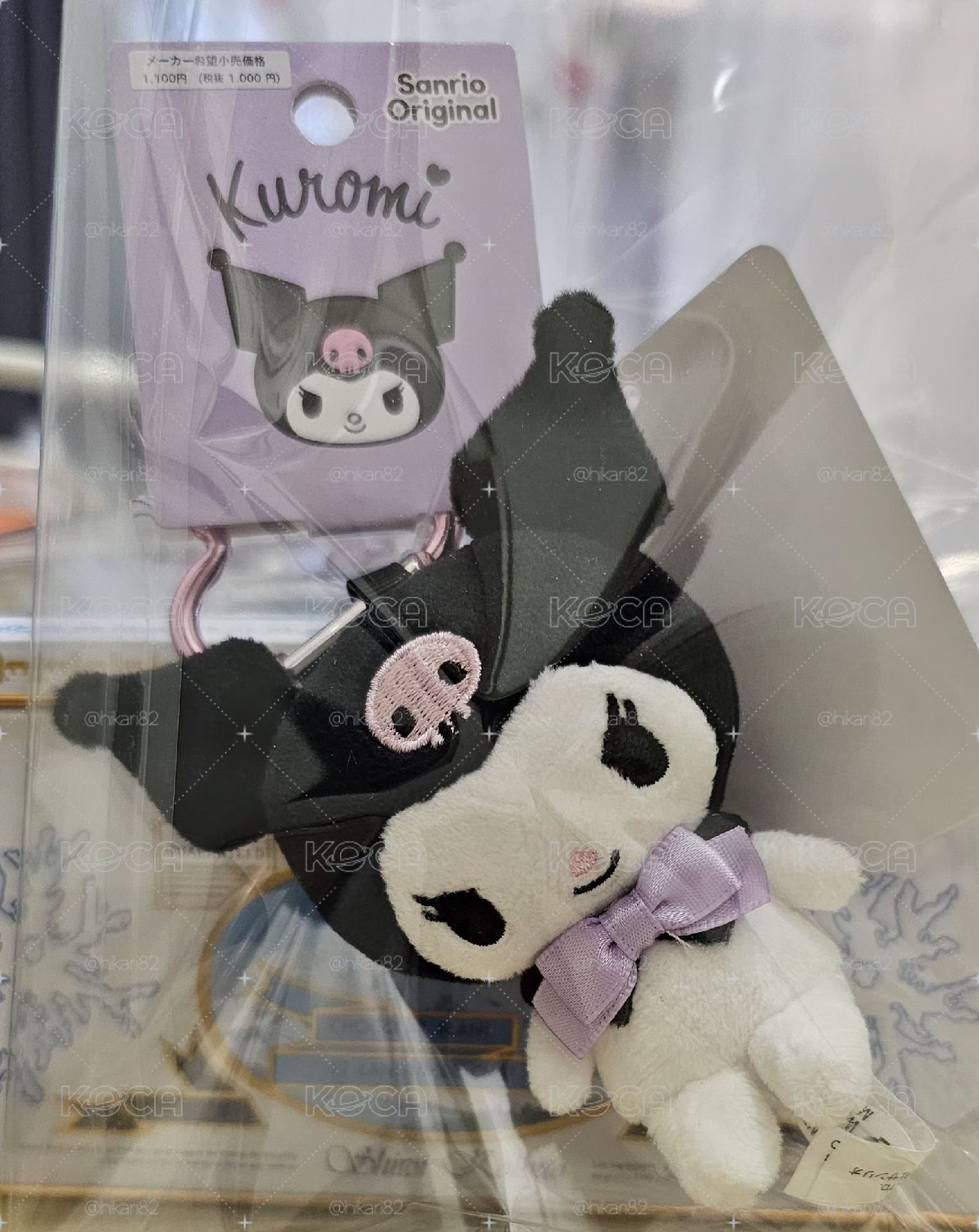 三麗鷗（Sanrio）庫洛米（Kuromi）絨毛吊飾