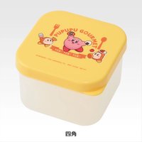 四方