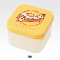 四方