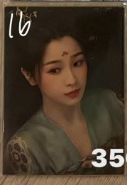 16