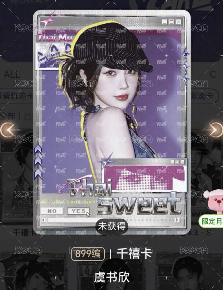 側臉