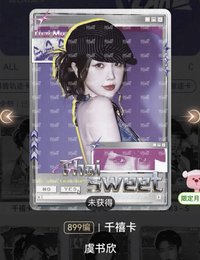 側臉