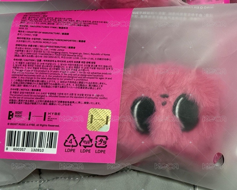 松喵