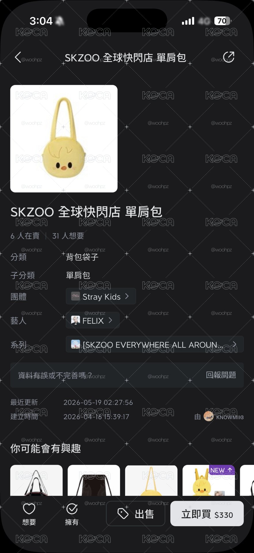 含滿額