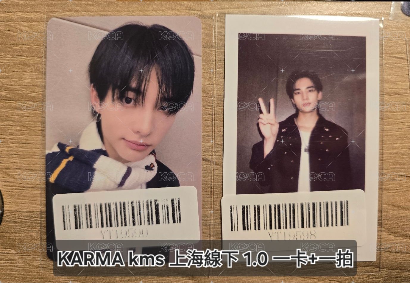 辰 KMS 上海1.0（一卡一拍）