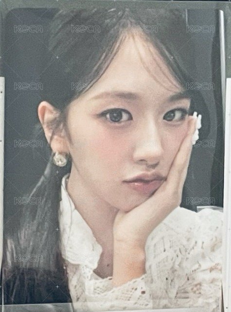 安