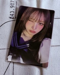 栗