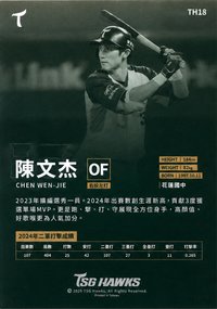 台鋼雄鷹元年球員卡 - 陳文杰