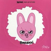 樂-STAR 快閃店 貼紙 入場禮