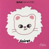 樂-STAR 快閃店 貼紙 入場禮