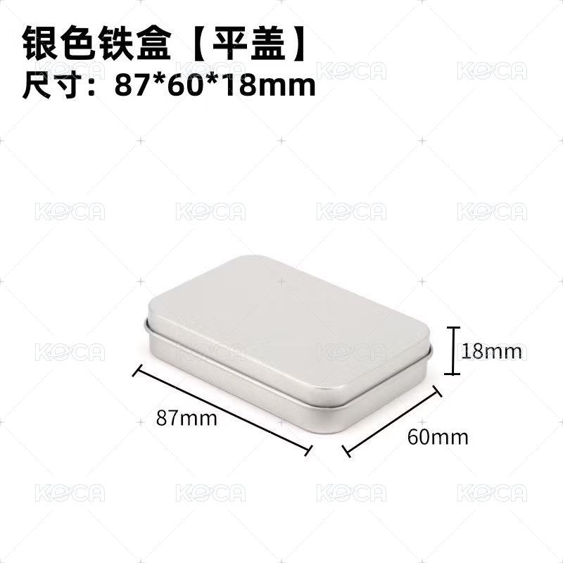 全封平面銀色鐵盒