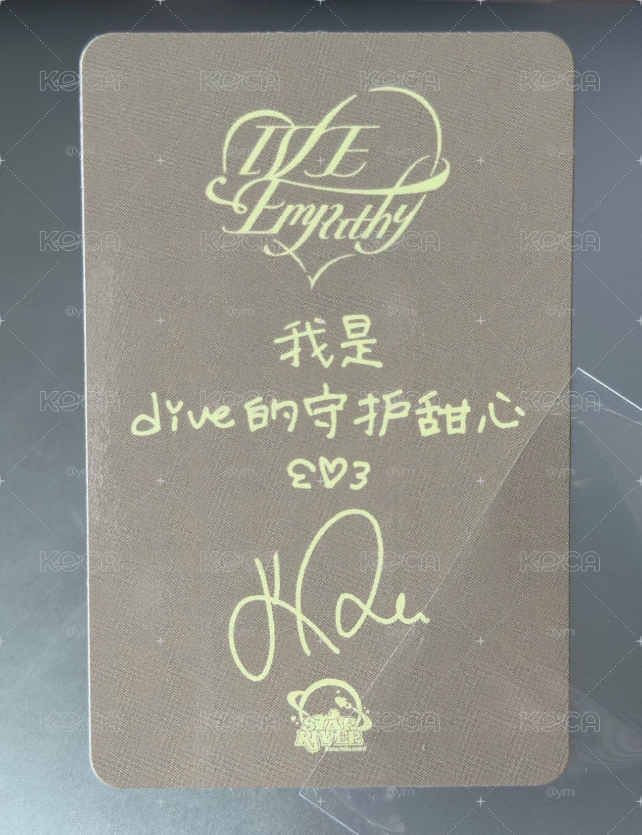直井怜貝雷中背