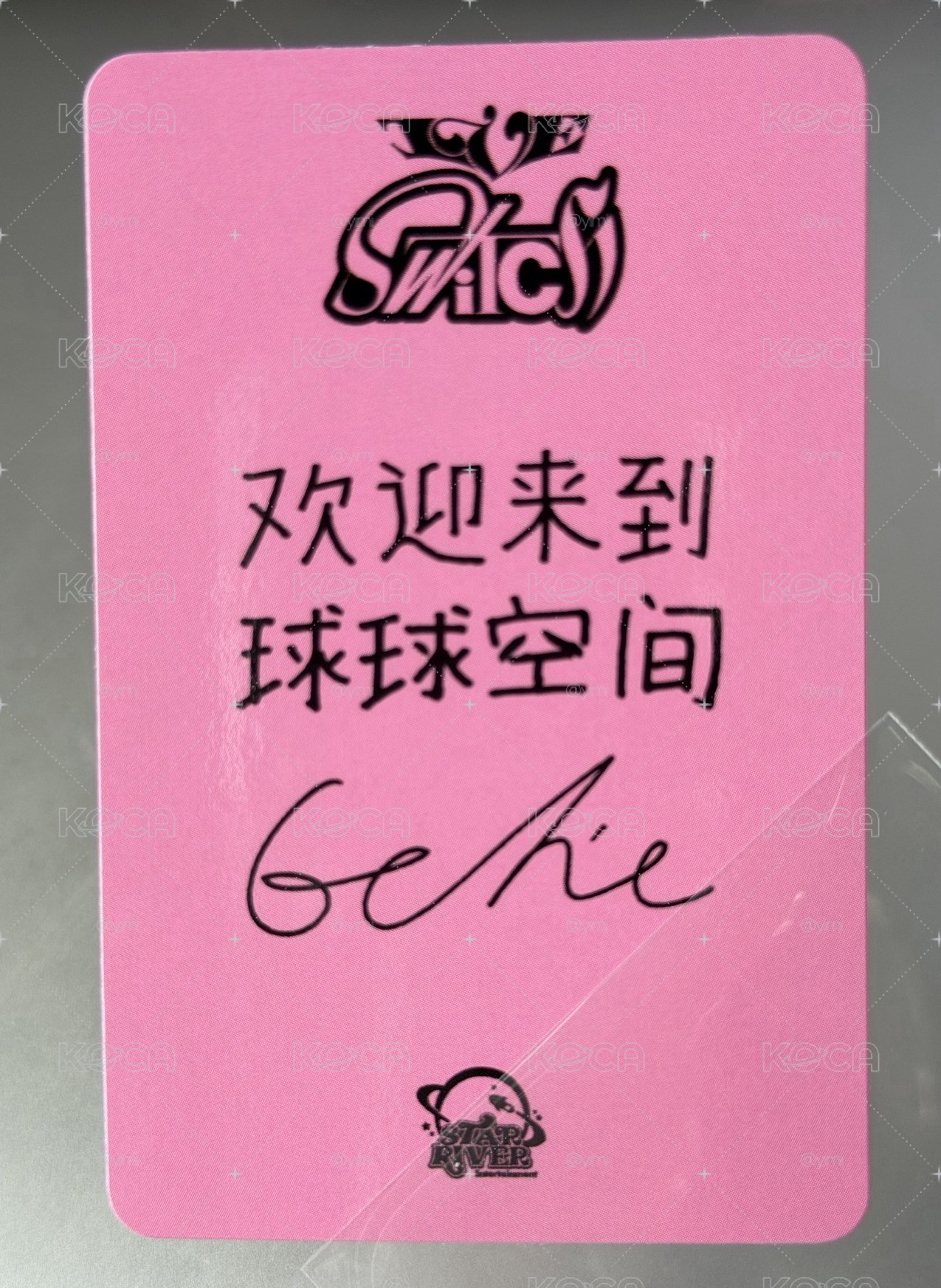 中背秋天