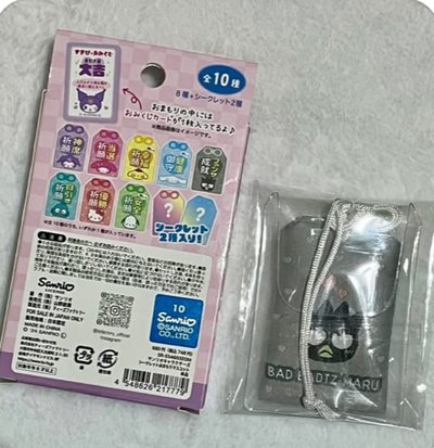 御守盲抽 酷企鵝確認款 低於原價出清售