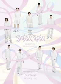fm YAKUSOKU 威秀影城限定特典 明信片 