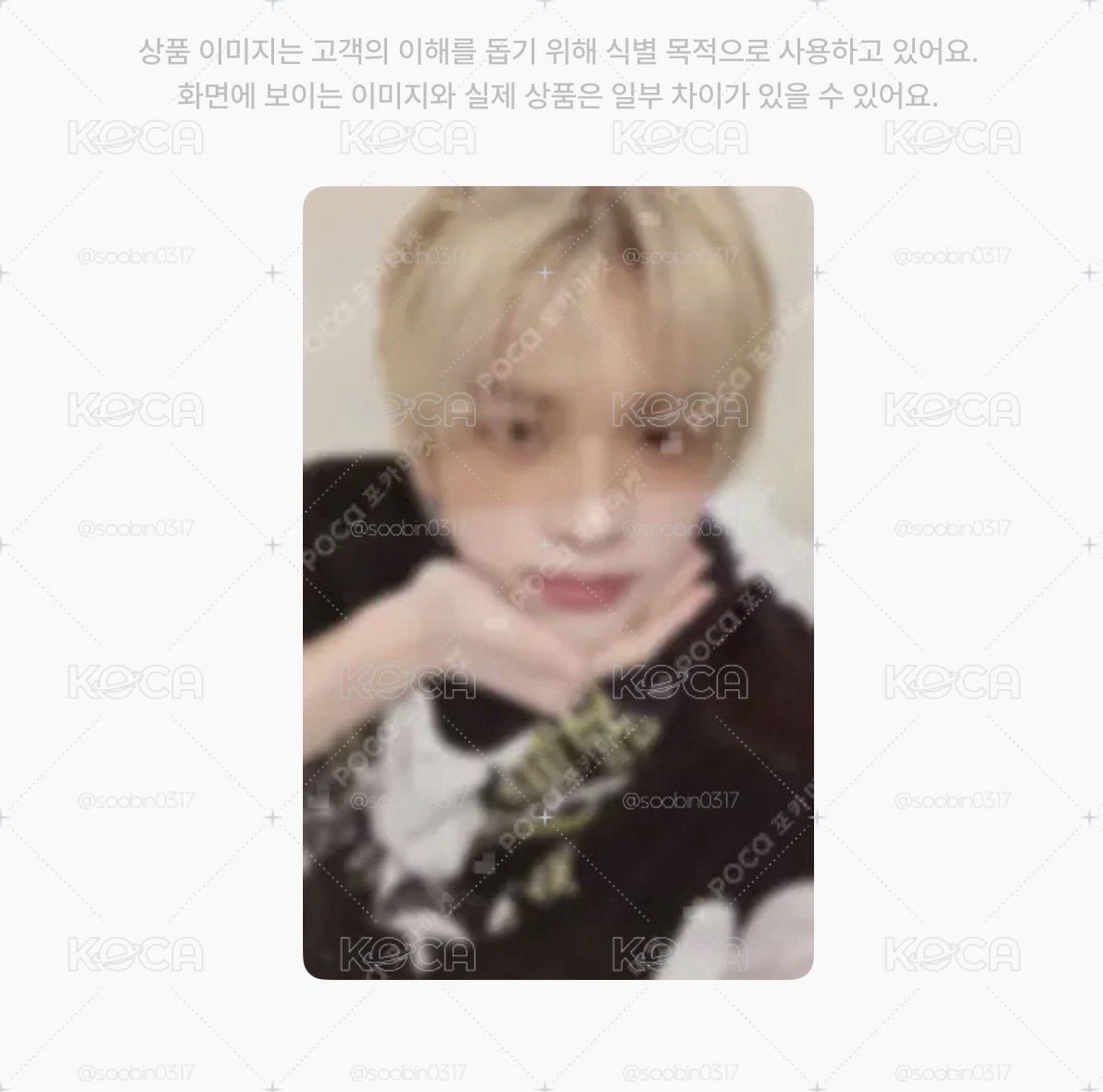 🇰🇷代購 tws wvs幸運卡