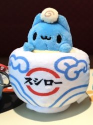 吊娃 