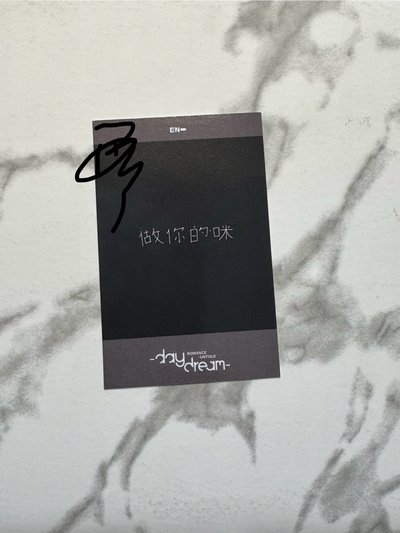 Jungwon 梁禎元 正二後續上海復刻 （需多帶）