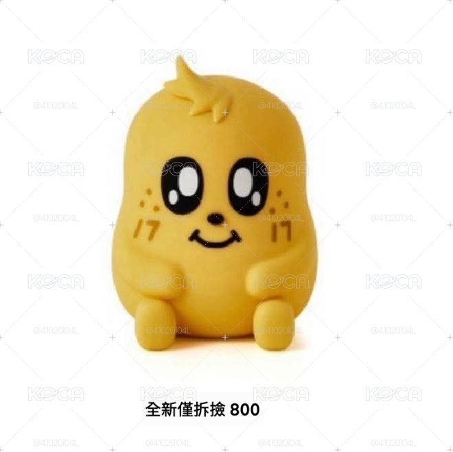 17雜貨舖