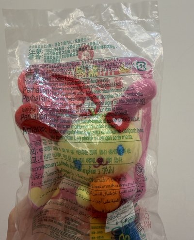 花小兔 麥當勞2005年絕版品