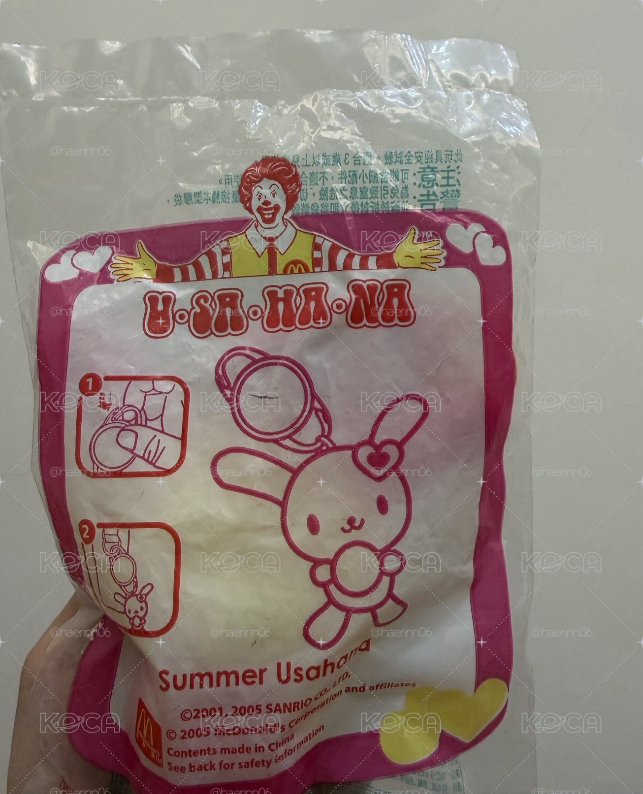 花小兔 麥當勞2005年絕版品