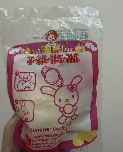 花小兔 麥當勞2005年絕版品