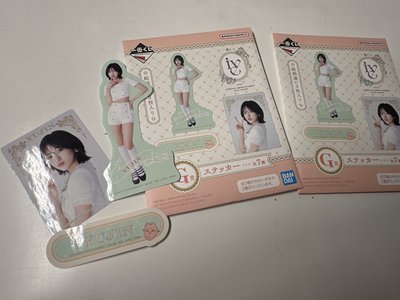 I’ve 一番賞 安俞真