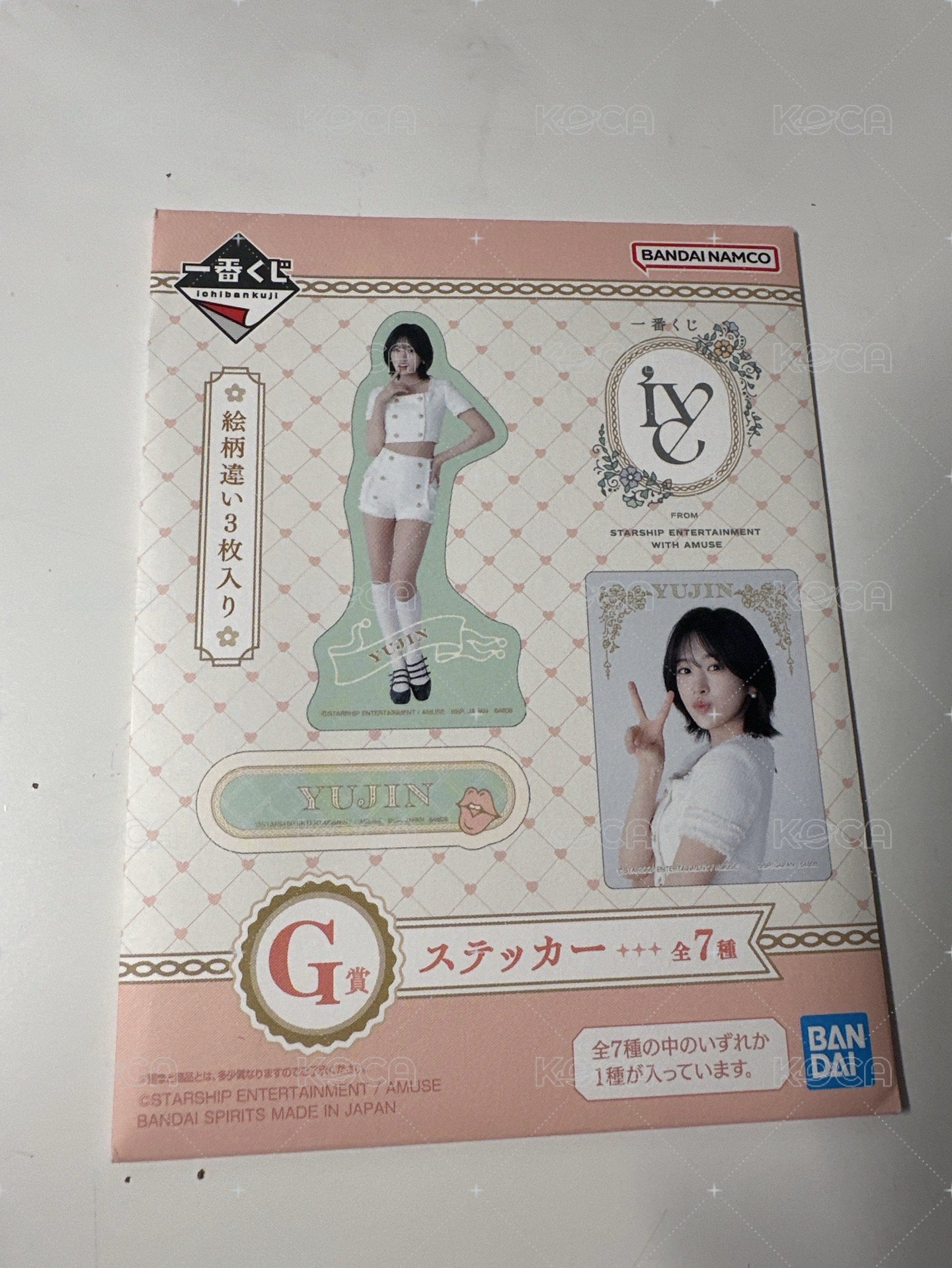 未拆